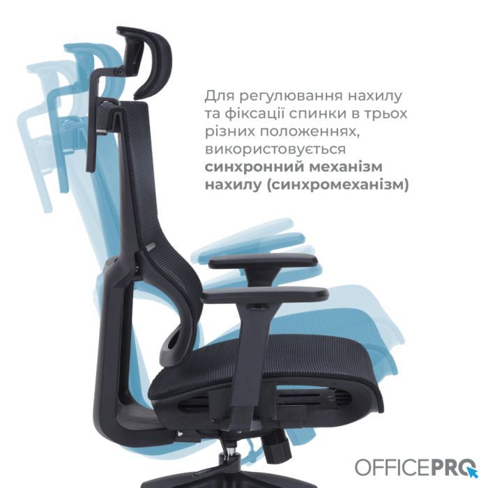 Офисное кресло OfficePro Elegant OC660-B-B-B (OC660-B-B-B) изображение 7