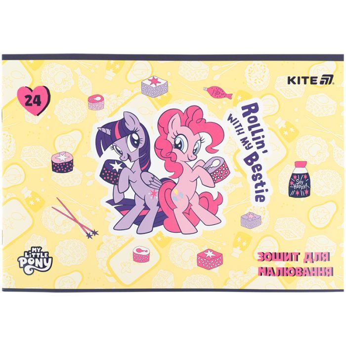 Альбом для малювання Kite My Little Pony, 24 аркуша (LP25-242) зображення 7