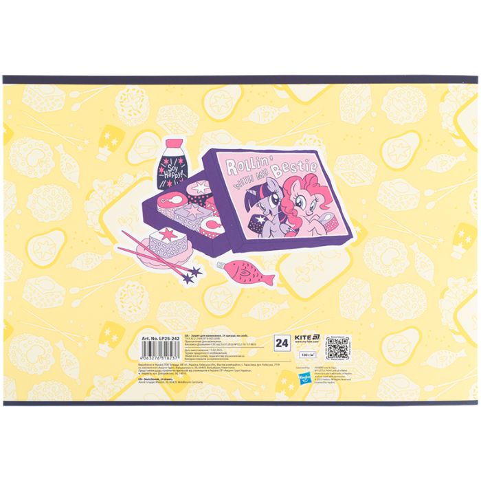 Альбом для рисования Kite My Little Pony, 24 листа (LP25-242) изображение 8