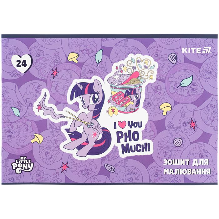Альбом для рисования Kite My Little Pony, 24 листа (LP25-242) изображение 9