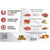 Мясорубка PRIME Technics PG 2483 W изображение 5