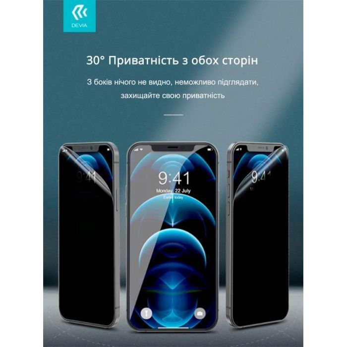 Плівка захисна Devia Hydrogel Samsung M34 front+back (DV-SM-M34FB) зображення 2