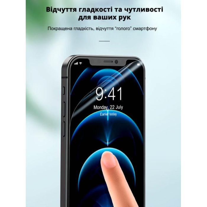 Плівка захисна Devia Hydrogel Samsung M34 front+back (DV-SM-M34FB) зображення 4