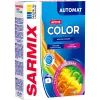 Пральний порошок Sarmix Active Color для всіх типів прання 300 г (4820268104212)