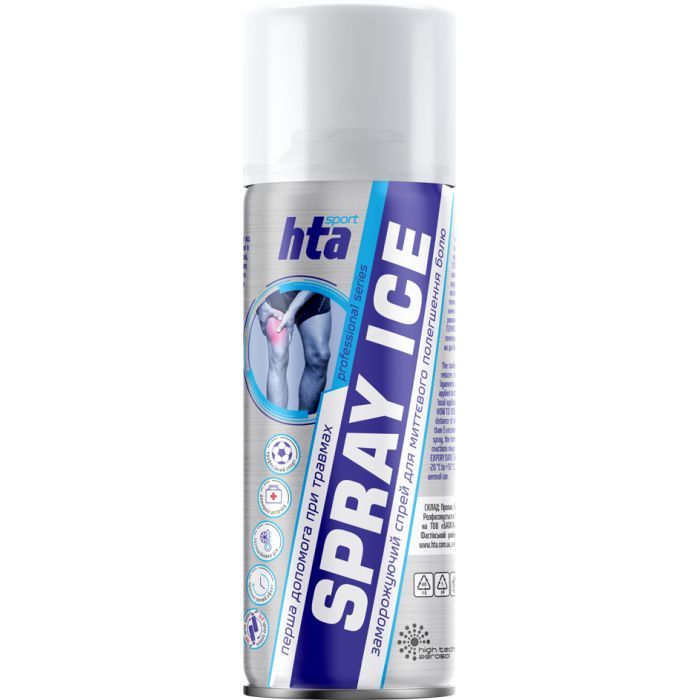 Охлаждающий спрей HTA при травмах м'яких тканин SPRAY ICE 200 мл (HTA1011)