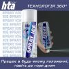 Охлаждающий спрей HTA при травмах м'яких тканин SPRAY ICE 200 мл (HTA1011) изображение 2