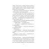 Книга Смерть у "Білому олені" - Кріс Чібнелл Vivat (9786171713246) изображение 11