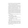 Книга Смерть у "Білому олені" - Кріс Чібнелл Vivat (9786171713246) изображение 12
