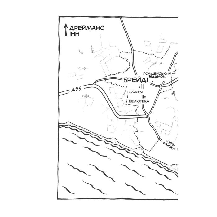Книга Смерть у "Білому олені" - Кріс Чібнелл Vivat (9786171713246) изображение 3