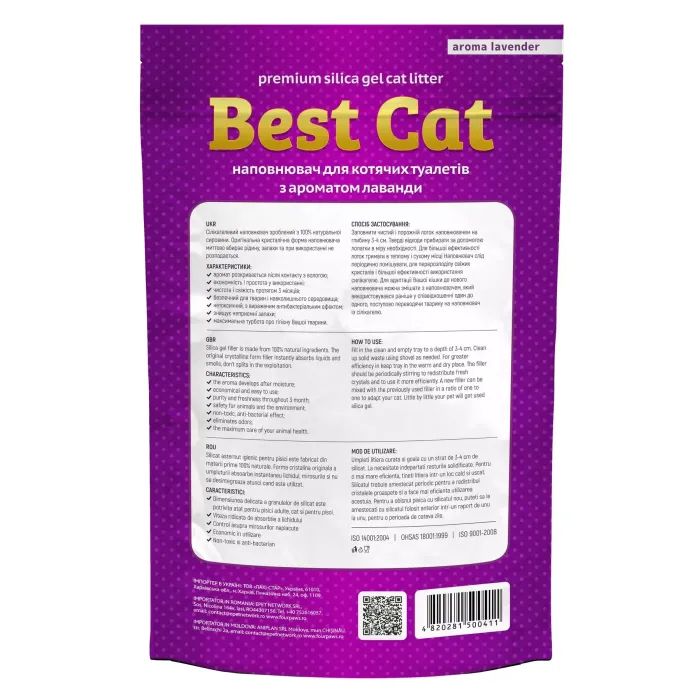 Наполнитель для туалета Best Cat Силикагелевый Purple Lawender 3.6 л (4820281500312) изображение 2