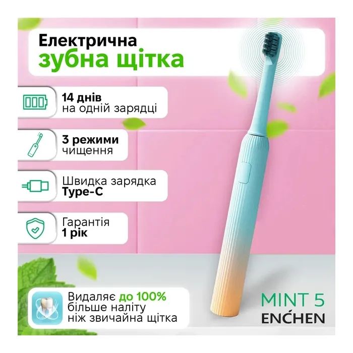 Електрична зубна щітка Enchen Mint5 Sonik Blue (MINT5-B) зображення 2