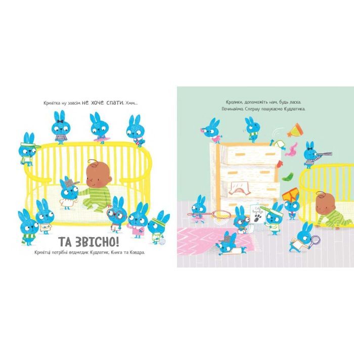 Книга Кудлатик, книга та ковдра - Лу Пікок, Гед Адамсон Ранок (9786170990679) зображення 3