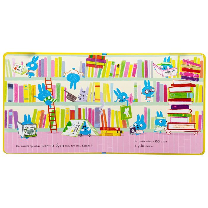 Книга Кудлатик, книга та ковдра - Лу Пікок, Гед Адамсон Ранок (9786170990679) зображення 6