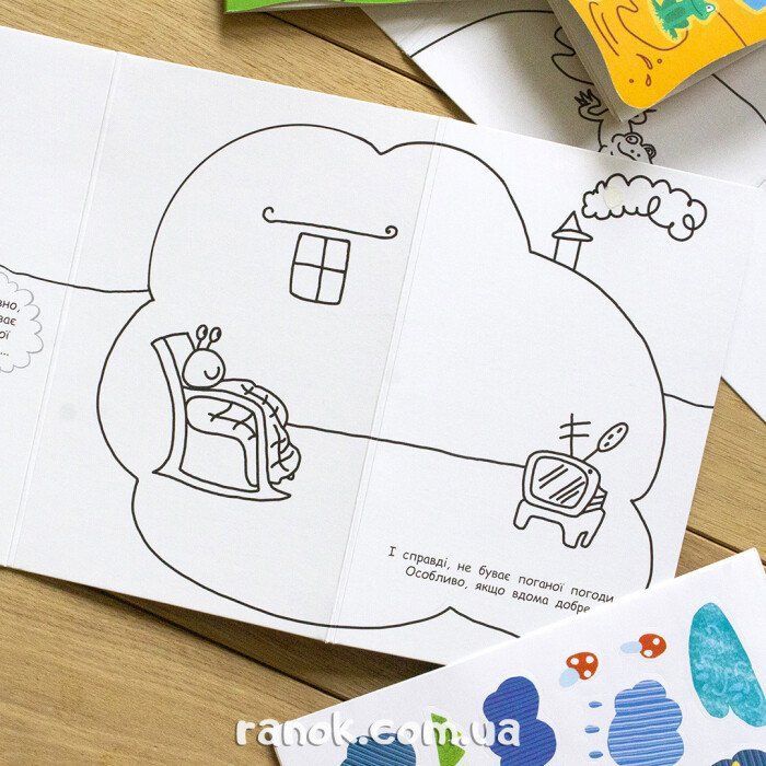 Книга Про маленького равлика + 55 наліпок. Наклею я історію... Ранок (9789667487836) изображение 4