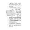Книга Привіт, сусіде. Книга 6: Майстер загадок - Карлі Енн Вест BookChef (9786175484562) изображение 11