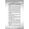 Книга Привіт, сусіде. Книга 6: Майстер загадок - Карлі Енн Вест BookChef (9786175484562) изображение 9