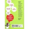 Книга Сьогодні вже вчора Книжка, яка пояснює все про історію Ранок (9786170980823) изображение 2