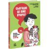 Книга Сьогодні вже вчора Книжка, яка пояснює все про історію Ранок (9786170980823) изображение 3