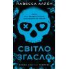 Книга У темряві. Книга 1: Світло згасло - Навесса Аллен BookChef (9786175485033)
