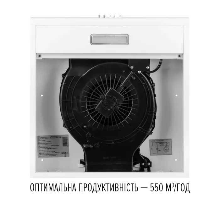 Витяжка кухонна Perfelli CLIO 5 DM BIANCO зображення 7