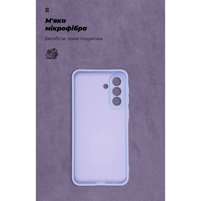 Чехол для мобильного телефона Armorstandart ICON Samsung A37 5G Camera cover Lavender (ARM89811) изображение 4