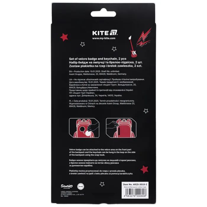 Бейдж Kite набор на липучке и подвеска Aggretsuko (AR25-3010-2) изображение 4