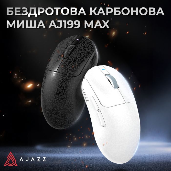 Мышка Ajazz AJ199 MAX Carbon fiber Wireless/Bluetooth/USB White (AJ199-MAX-W) изображение 6