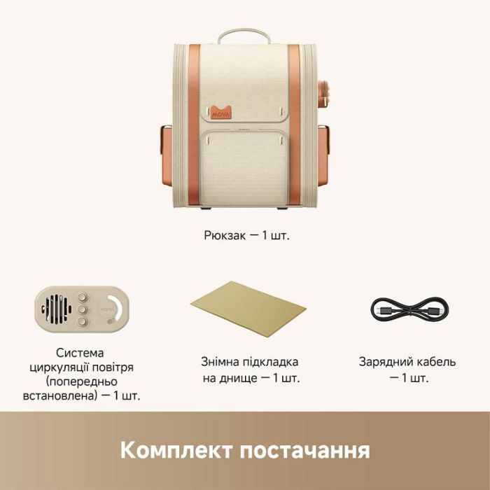 Переноска для тварин MOVA Pet Backpack PB10 Pro (PPK10A) зображення 7