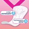 Щоденні прокладки Libresse Dailies Protect Regular Liners 32 шт. (7310791255231) зображення 4