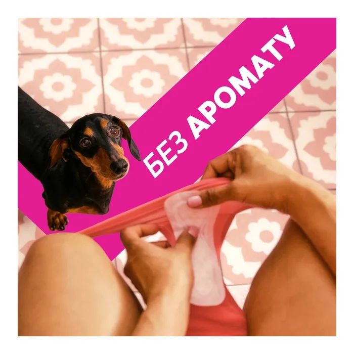 Ежедневные прокладки Libresse Dailies Protect Regular Liners 64 шт. (7322540082210) изображение 6