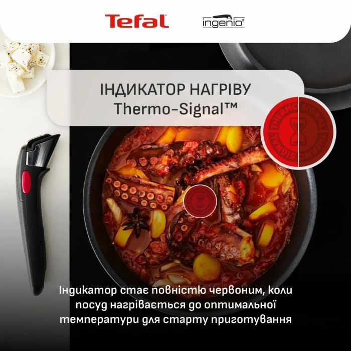 Набор посуды Tefal Ingenio Inspiration, 6 предметів, чорний (L867S604) изображение 10