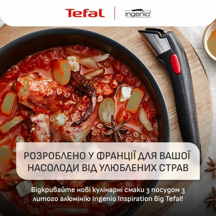 Набор посуды Tefal Ingenio Inspiration, 6 предметів, чорний (L867S604) изображение 11