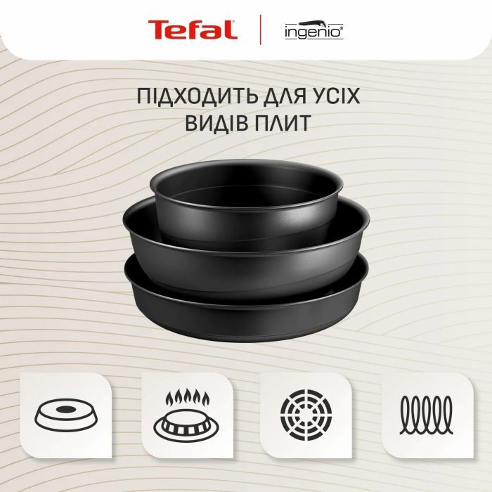 Набор посуды Tefal Ingenio Inspiration, 6 предметів, чорний (L867S604) изображение 6