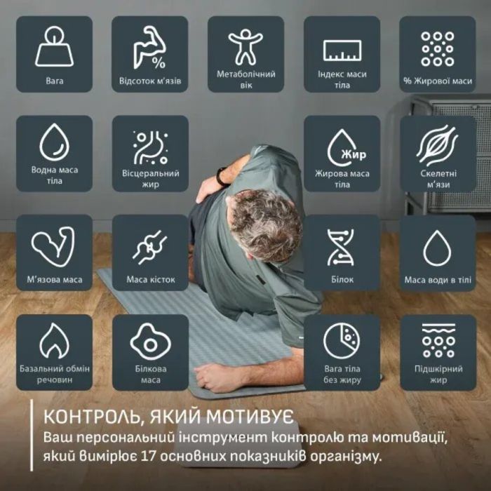 Весы напольные Tefal BM9740F0 изображение 7