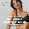 Эпилятор Braun SES9-071 изображение 3