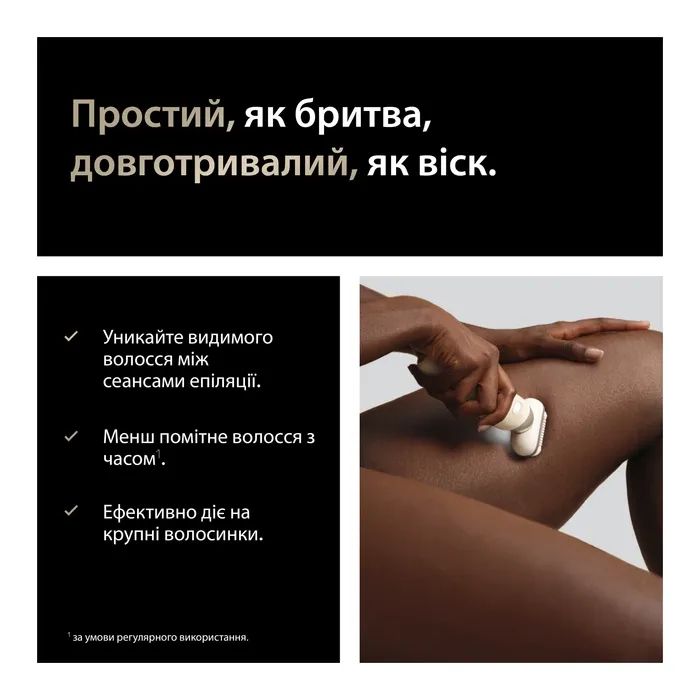 Эпилятор Braun SES9-071 изображение 5