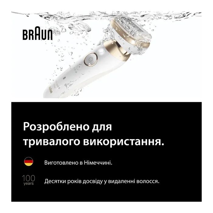 Эпилятор Braun SES9-071 изображение 7