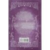 Книга Тріумфальна арка - Еріх Марія Ремарк КСД (9786171518148) изображение 2