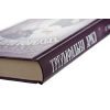 Книга Тріумфальна арка - Еріх Марія Ремарк КСД (9786171518148) изображение 4