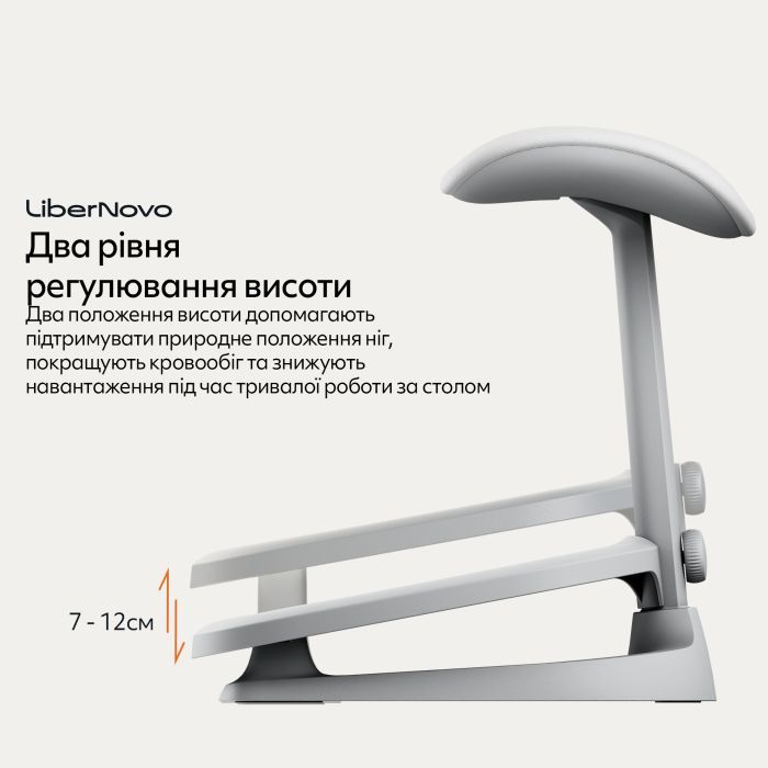 Подставка для ног LiberNovo StepSync Midnight Black (CP-GW-0000002-00-01) изображение 5