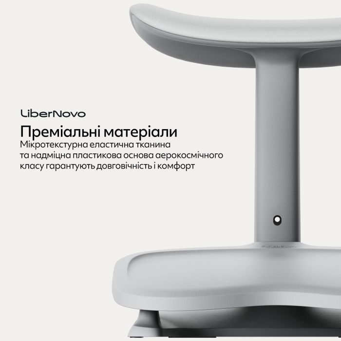 Подставка для ног LiberNovo StepSync Midnight Black (CP-GW-0000002-00-01) изображение 7