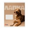 Зошит Yes Ursa А5 18 аркушів лінія (768955) зображення 4