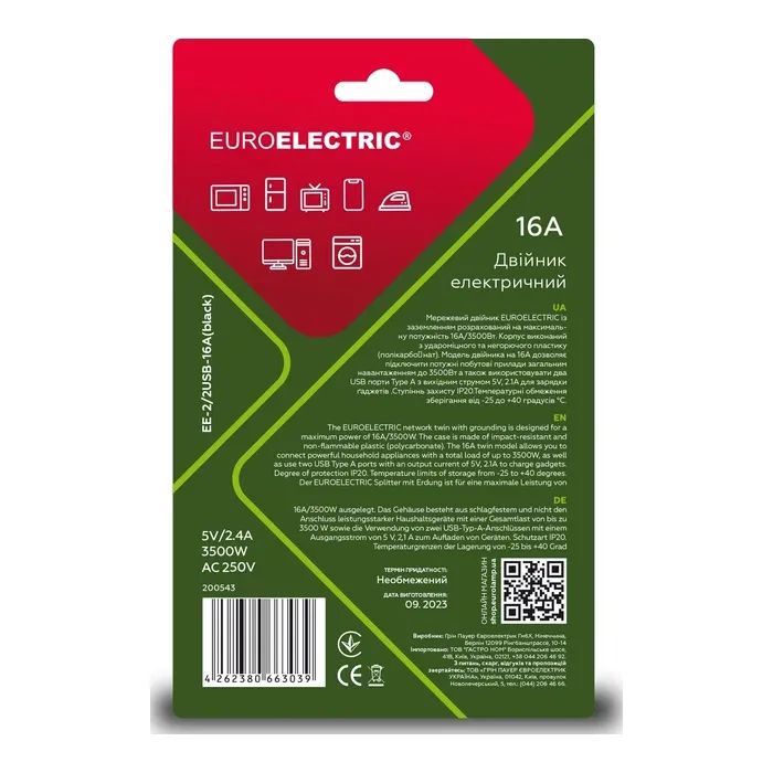 Сетевой разветвитель EUROELECTRIC X2 16A 2xUSB Black с заземлением (EE-2/2USB-16A(black)) изображение 4