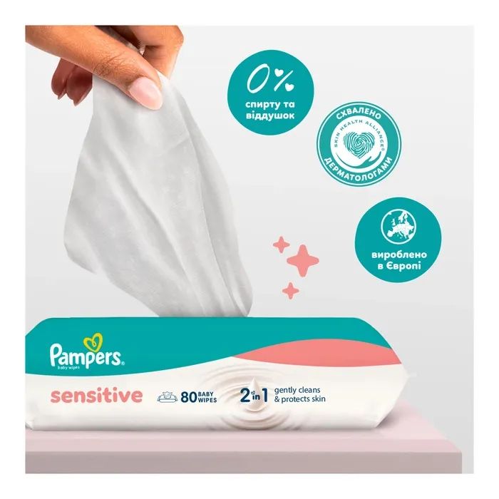 Детские влажные салфетки Pampers Sensitive 2 x 80 шт(160 шт) (8006530135252) изображение 5