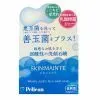 Твердое мыло Pelican SKIN:MAINTE Face Wash Soap pH-сбалансированное Для умывания лица 80 г (4976631481777)