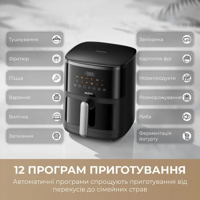 Мультипіч MOVA AeroChef FD10 Pro Max Black (MOVA-FD10-PMAX-B) зображення 8
