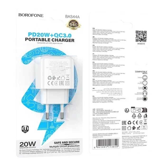 Зарядное устройство BOROFONE BAS44A 1xUSB-C PD20W + 1xUSB QC3.0 white (6941991113840) изображение 7