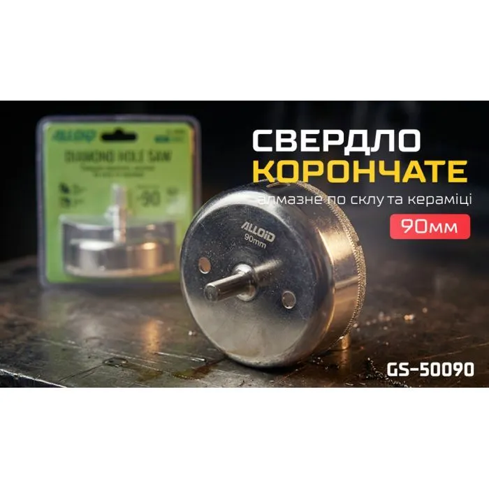 Сверло Alloid Base, корончате, алмазне, по склу та кераміці, 90мм (GS-50090) изображение 4