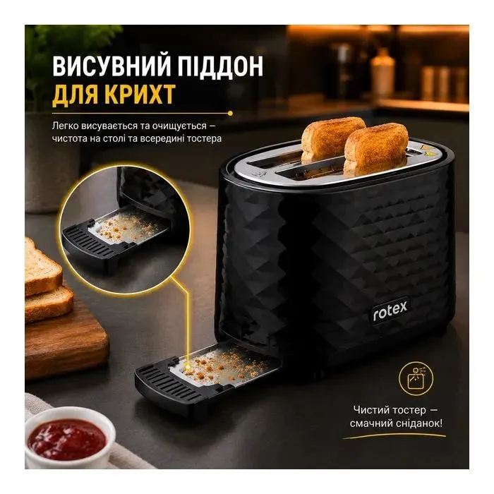 Тостер Rotex RTM135-B изображение 5