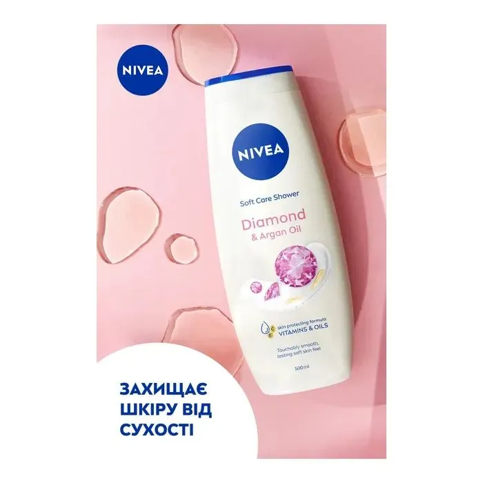Гель для душа Nivea Care Diamond & Argan Oil 500 мл (9005800282480) изображение 4